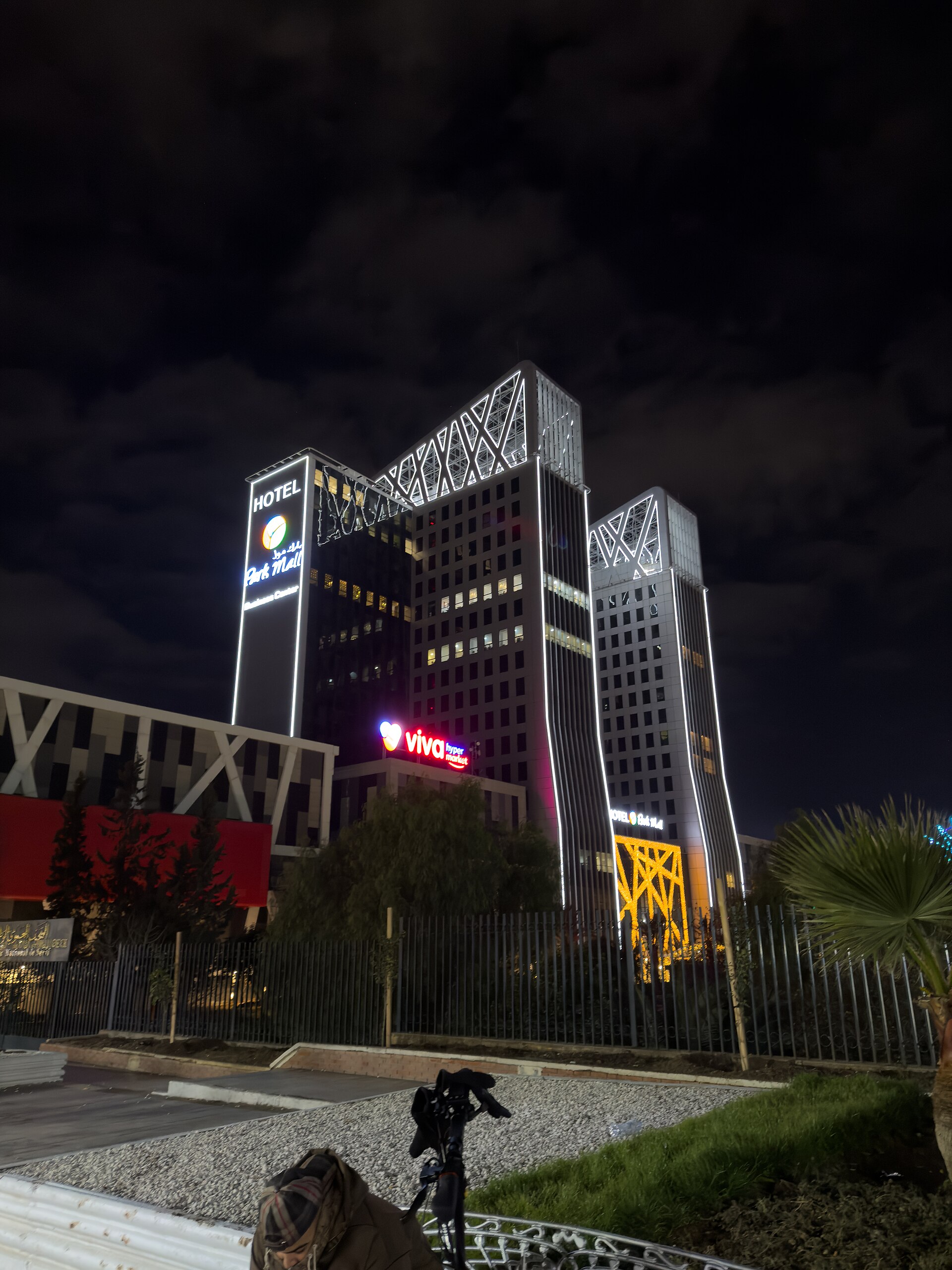 سطيف — بارك مول
